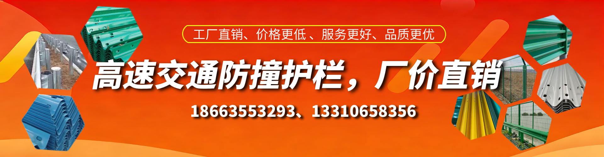 鹤岗高速护栏生产厂家